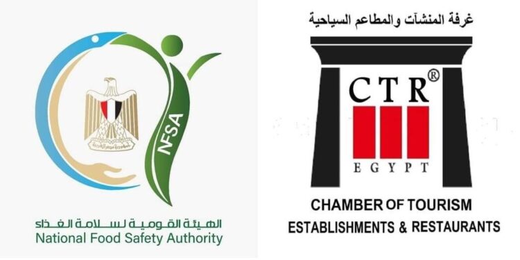 التاجورى يُعلن : تخفيض 25 % من رسوم تسجيل المنشآت والمطاعم السياحية لدى الهيئة القومية لسلامة الغذاء حتى 30 يونيو 2025