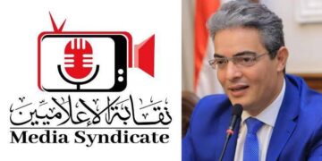 نقابة الإعلاميين تعتمد لجان قيد جديدة