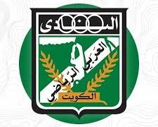 رواد الرياضيه الكويتيه في ضيافة النادي العربي الرياضي