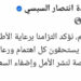 السيدة انتصار السيسى: “فى يوم اليتيم نؤكد التزامنا برعاية الأطفال ودعمهم”