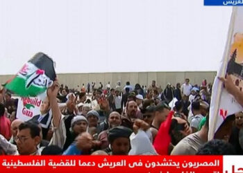 آلاف المصريين يحتشدون فى العريش دعما للقضية الفلسطينية ورفضا للتهجير