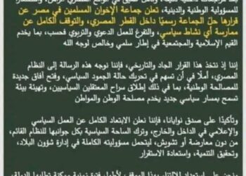 اللواء سامى دنيا يكتب لكم: هذا ردى على الاخوان وقبل ما تصدقوا البيان المنتشر خذوا نبذة عن مواقفهم