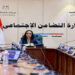 وزيرة التضامن الاجتماعى تجتمع مع الإدارة العامة لإدارة الأصول وتنمية الموارد بالوزارة