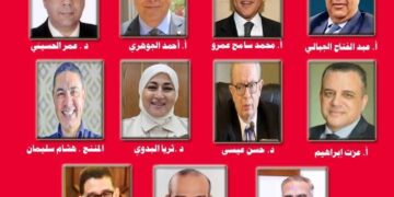 الهيئة الوطنية للإعلام تعلن تشكيل المجلس الاستشاري برئاسة أشرف العربي