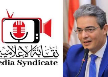 نقيب الإعلاميين يُصدر قرارًا بتشكيل لجنة عليا لرصد الأداء الإعلامي لانتخابات مجلس الشيوخ 2025