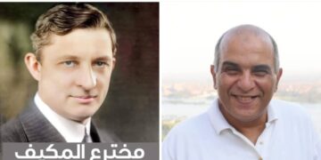 فى عز الحر خالد سالم يكتب لكم: شكرا له بعد 75 عام من وفاته