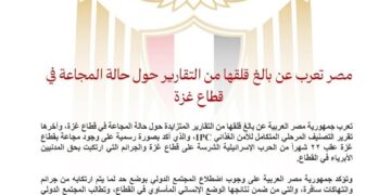 مصر تعرب عن بالغ قلقها من التقارير حول حالة المجاعة في قطاع غزة