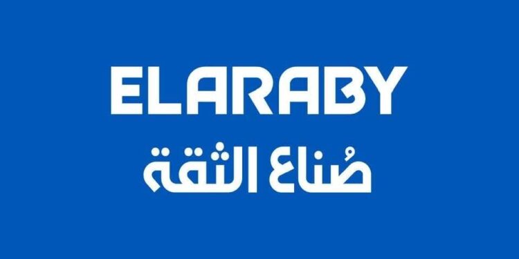 استجابة لقرار مجلس الوزراء  مجموعة العربي تُخفض اسعار منتجاتها