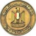 الرئيس السيسى يشدد على ضرورة الحفاظ على تراث الإذاعة والتلفزيون المصري