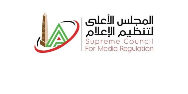 «الأعلى للإعلام» يقرر منع الكابتن مصطفى يونس من الظهور الإعلامي لمدة 3 أشهر في شكوى النادي “الأهلي”