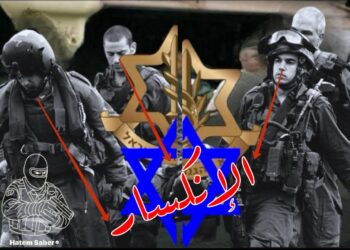 مما قرأت .. العقيد حاتم صابر خبير مقاومة الارهاب الدولي وحرب المعلومات كتب يقول: