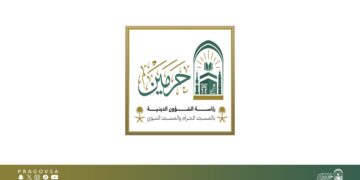 رئاسة الشؤون الدينية تطلق شاشات ذكية متعددة اللغات لخدمة قاصدي الحرمين.