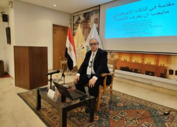 الدكتور محمد خليف يلقي محاضرة عن الذكاء الاصطناعي ضمن فعاليات مبادرة “القوة في شبابنا” بالأعلى للثقافة