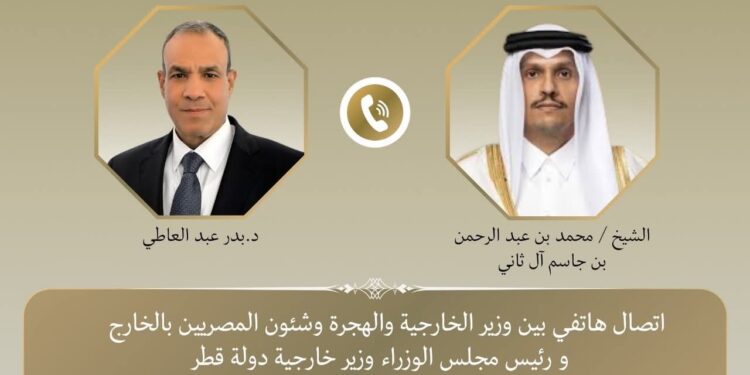 اتصال هاتفي بين وزير الخارجية ونظيره القطرى