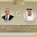 اتصال هاتفي بين وزير الخارجية ونظيره القطرى