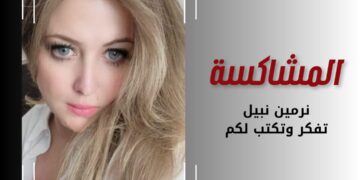 راغب علامة على ركح قرطاج: حفل تاريخي، وجمهور لا يضاهى، وأغنية جديدة تخطف الأنفاس!