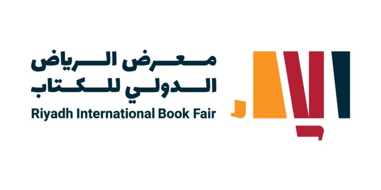 هيئة الأدب والنشر والترجمة تستعد لتنظيم معرض الرياض الدولي للكتاب 2025