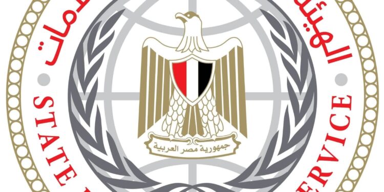 هيئة الاستعلامات: حشد إعلامي عالمي غير مسبوق في افتتاح المتحف المصري الكبير