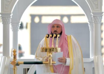 خطبة الجمعة من المسجد الحرام