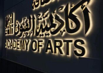 وزير الثقافة ومحافظ الإسكندرية ورئيس أكاديمية الفنون يفتتحون فرع الاكاديمية بالإسكندرية