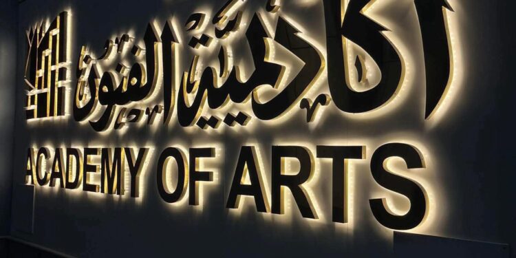 وزير الثقافة ومحافظ الإسكندرية ورئيس أكاديمية الفنون يفتتحون فرع الاكاديمية بالإسكندرية