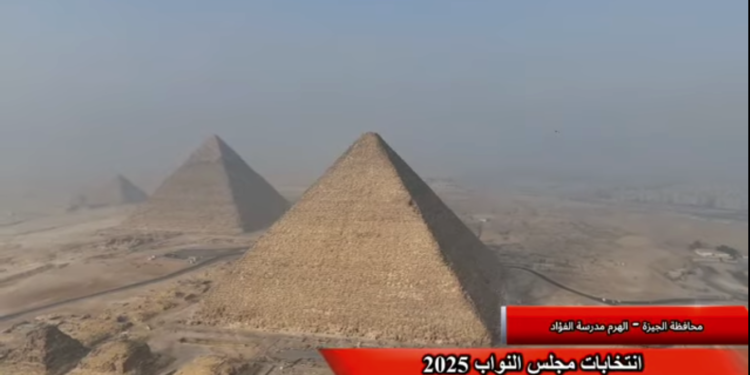 مدرسة الفؤاد بالجيزة منذ قليل ومشاركة الجميع خاصة النساء فى الانتخابات البرلمانية