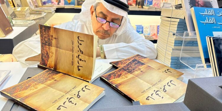 “هلال” يدشن “حارتي جرول” في “كتاب جدة”