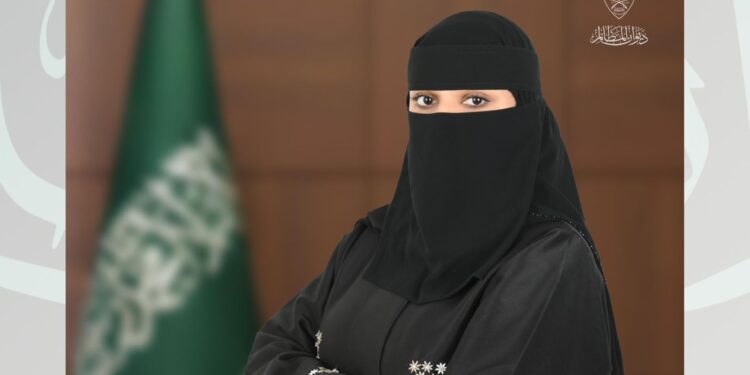 معالي د. خالد بن محمد اليوسف يصدر قرارًا بتكليف نجلاء العمر متحدثًا رسميًا لديوان المظالم