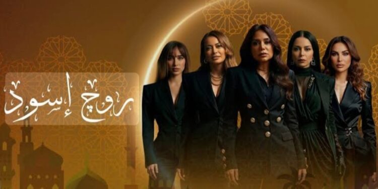 أسما إبراهيم تكشف أسرار آمال ماهر في «حبر سري».. تهديدات ودموع على الهواء