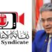 «نقابة الإعلاميين» تُشدد قبضتها بالتعاون مع النيابات العامة والأجهزة الأمنية لضبط منتحلي صفة إعلامي في جميع أنحاء الجمهورية
