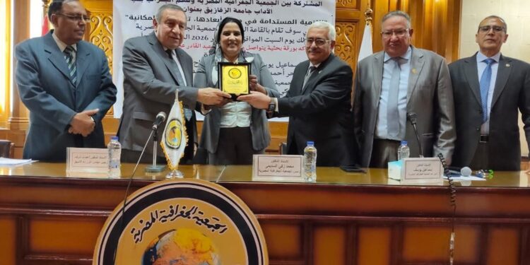 بالتعاون مع الجمعية الجغرافية المصرية.. جامعة الزقازيق تشارك فى ندوة ” التنمية المستدامة فى مصر”