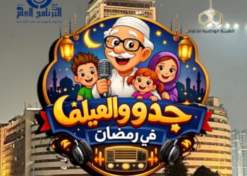 سالم وحسنين يواصلان التألق فى رمضان بالإذاعة المصرية