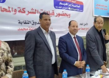 مبادرة إنسانية للنقابة العامة للمناجم والمحاجر لدعم العمالة غير المنتظمة بالوادي الجديد