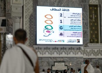 الهيئة العامة للعناية بشؤون الحرمين تطوّر خدمة متابعة حالة الطواف والسعي لتعزيز تجربة الزائرين في موسم رمضان