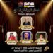صبحي ضمن المكرمين وفهمي في اللجنة العليا .. ملتقى المسرح الجامعي يحتفي باليوم العالمي للمسرح