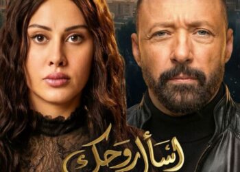 أحمد علي: مفاجآت في الحلقات المقبلة من مسلسل «اسأل روحك»