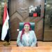 أكاديمية الفنون تشهد حركة ترقيات واسعة لعدد من الكوادر الإدارية