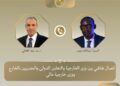 وزير الخارجية يبحث مع نظيره المالي جهود مكافحة الإرهاب في منطقة الساحل