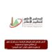 الأعلى للإعلام: حظر نشر أي محتوى لضياء العوضي في وسائل الإعلام أو على منصات التواصل الاجتماعي
