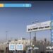 “الأرصاد” يطلق نشرات طقس مواقيت الإحرام لخدمة ضيوف الرحمن
