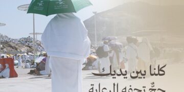 “الصحة” تُعزّز التوعية الصحية لضيوف الرحمن بإنتاج محتوى إعلامي متنوع خلال موسم حج 1447هـ