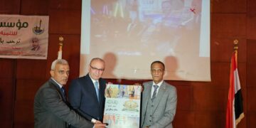 السفير التركي يزور مؤسسة الشريف الخيرية ويشيد بدورها الإنساني في رعاية المرضى والمسنين