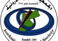 غدا الأحد.. “بدر الأوج الأزرق” النادر يزين سماء العالم