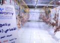 الندوة العالمية تنفذ برنامج الأضاحي في عدد من دول آسيا وإفريقيا واوروبا