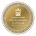 مصر تدين تجدد الاعتداءات الإيرانية على الكويت والبحرين