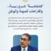 نداء من وزير الدولة للإعلام للصحفيين والإعلاميين المصريين كافة