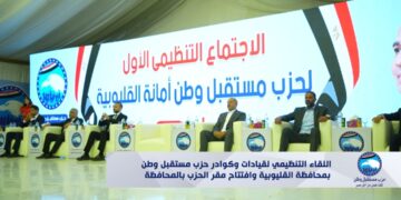 دعم المدارس والمستشفيات وتجهيز 300 عروس .. تنفيذا لتوجيهات الرئيس السيسي .. مستقبل وطن يطلق مبادراته الخدمية بالقليوبية
