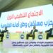 دعم المدارس والمستشفيات وتجهيز 300 عروس .. تنفيذا لتوجيهات الرئيس السيسي .. مستقبل وطن يطلق مبادراته الخدمية بالقليوبية