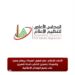 الأعلى للإعلام: منع ظهور ريهام سعيد وياسمين الخطيب لمدة شهرين على جميع الوسائل الإعلامية