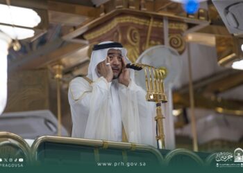 خطبة الجمعة من المسجد الحرام
